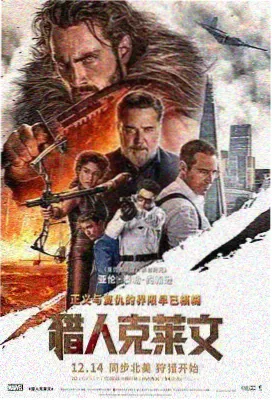 东方影视网星云织梦者原型示意图